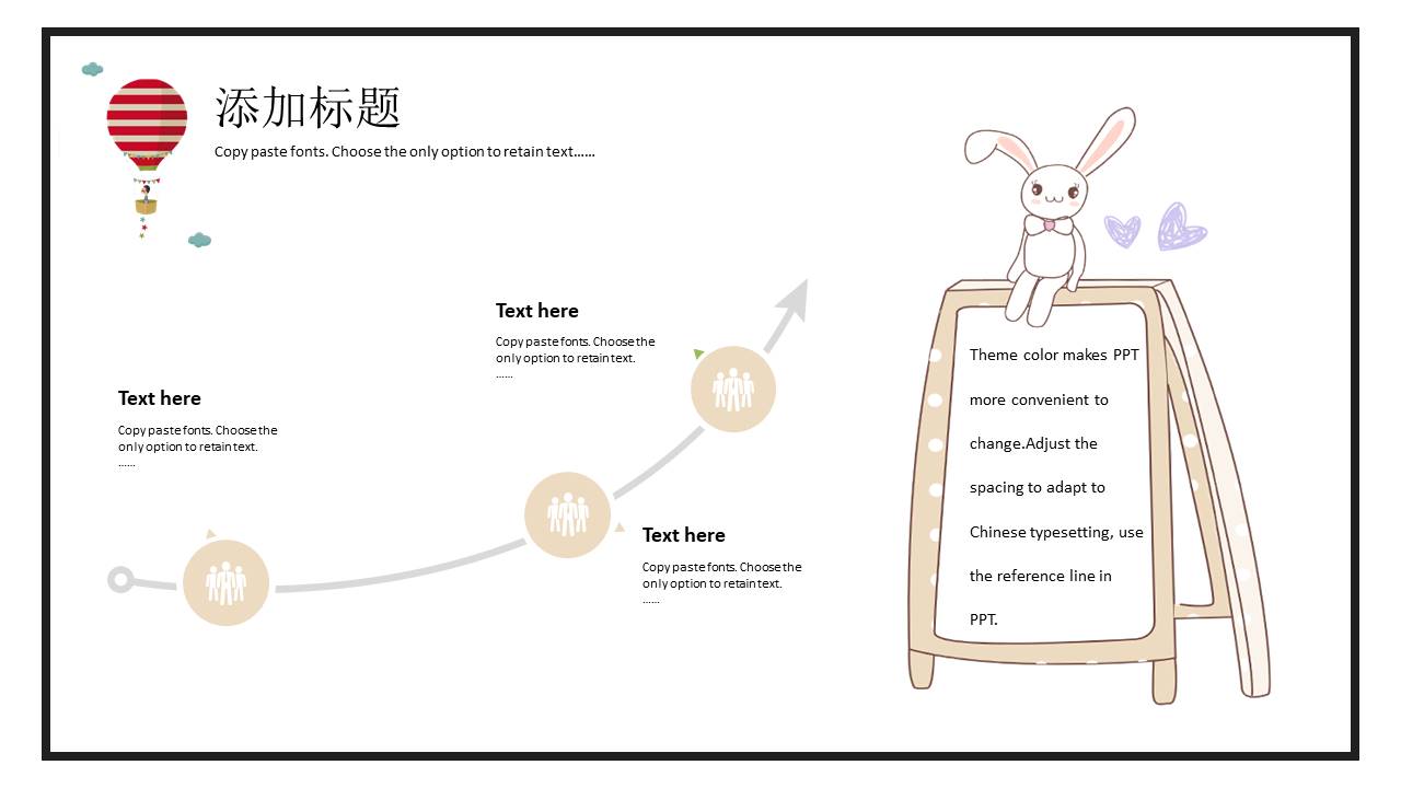 安全教育 (3).pptx